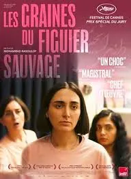 《神圣无花果之种》：土耳其电影的隐喻与救赎之旅