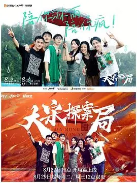 《大宋探案局》：扑朔迷离的古都疑案，步步惊心的悬疑之旅