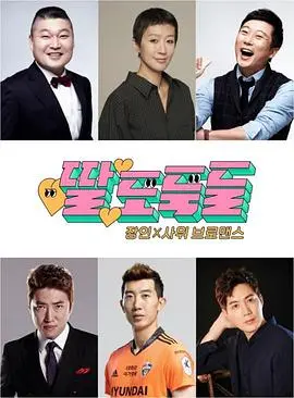 《偷女儿的盗贼们》：揭秘人性幽暗，情感交织的犯罪悬疑