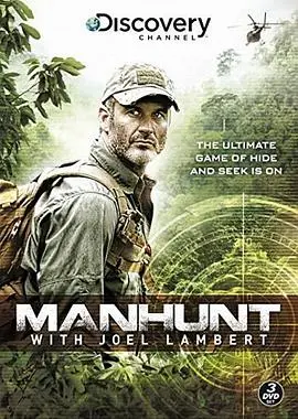 《荒野大追捕第一季》：生存极限挑战，真实上演弱肉强食的丛林法则