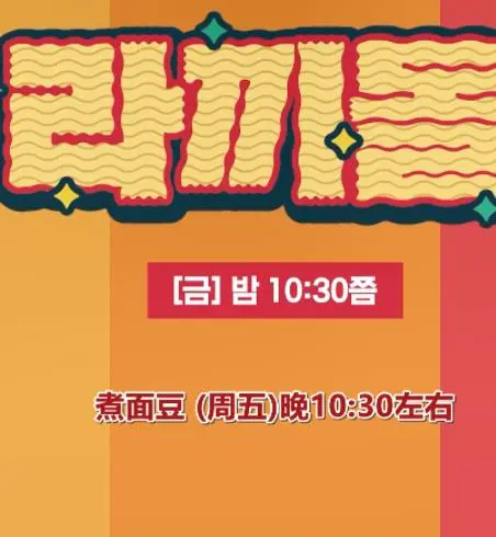 《煮面豆》：一碗热气腾腾的人生百味，笑着流泪的乡村治愈电影！