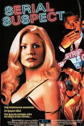 《大开色戒》：情欲漩涡下的禁忌之恋，李安镜头下的爱与痛，深刻剖析与观后感