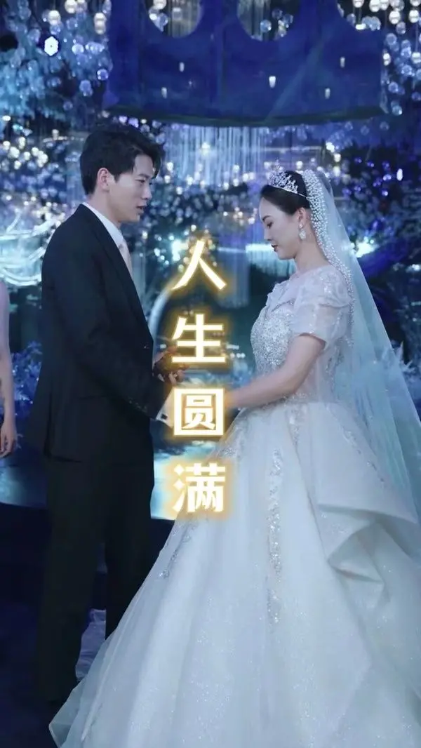 《人生圆满》：当真爱降临，人偶也能拥有幸福？一部挑战伦理的奇幻爱情片！