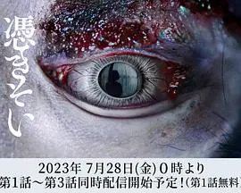 灵魂深处的恐惧：《附身》影评：解析邪恶力量与人性挣扎的黑暗边缘