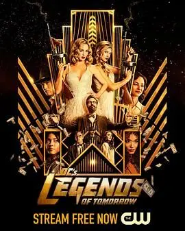 《明日传奇 第七季》：告别固定时空，时间守护者们迎来颠覆性挑战与全新旅程