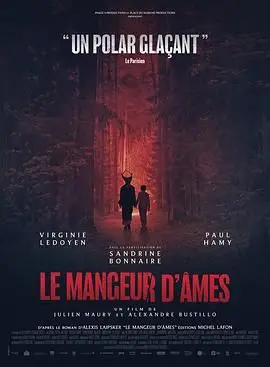 《噬灵者》：当超能力觉醒，吞噬一切黑暗，却也可能吞噬自己？一场惊心动魄的生存救赎之旅！